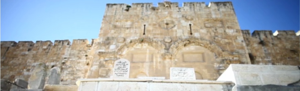 Eastern Gate